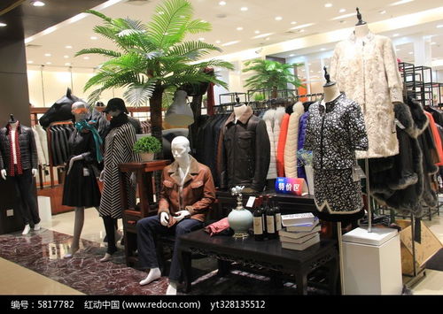 男女皮草服飾店鋪模特組合陳列照高清圖片下載指南 — 紅動(dòng)網(wǎng)服裝服飾零售專題