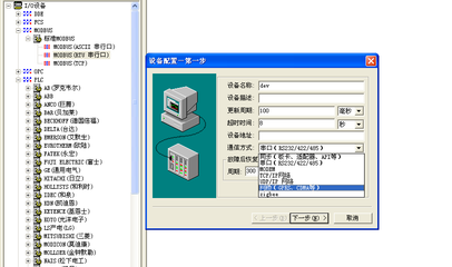 城市污水處理監控系統數據處理服務