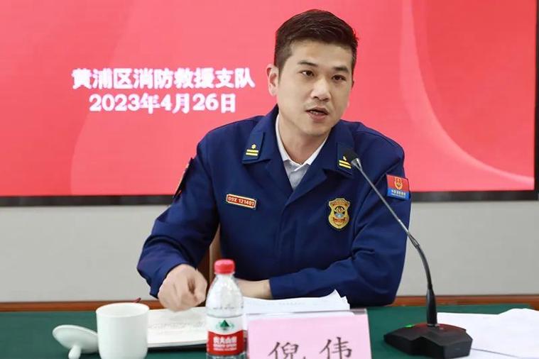 黃浦消防召開消防技術服務機構質量管理標準宣貫會 推動儀器儀表修理行業規范化